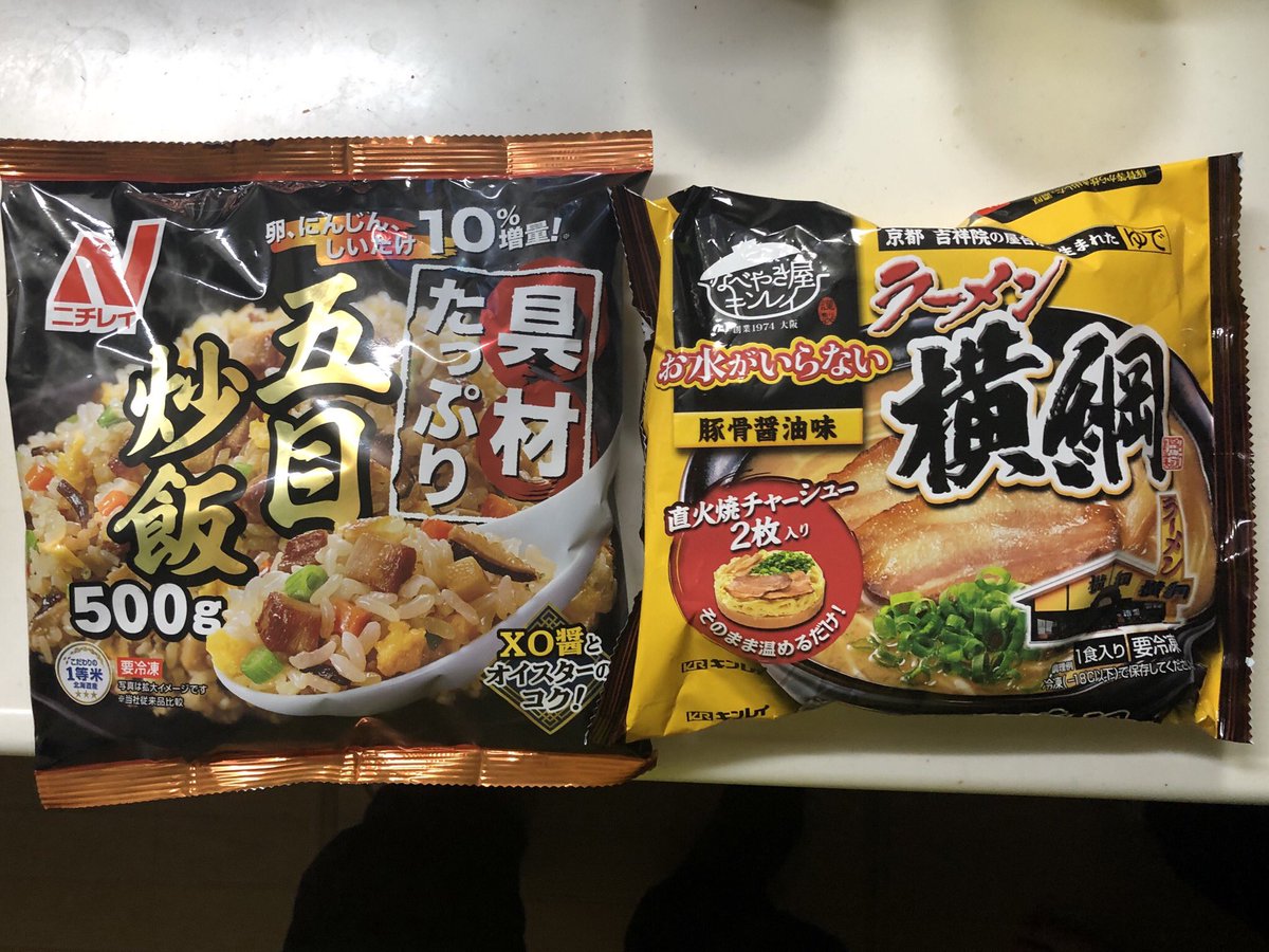 具材たっぷり五目炒飯