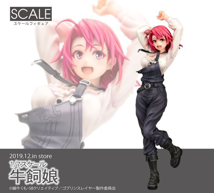 牛飼娘のtwitterイラスト検索結果 古い順