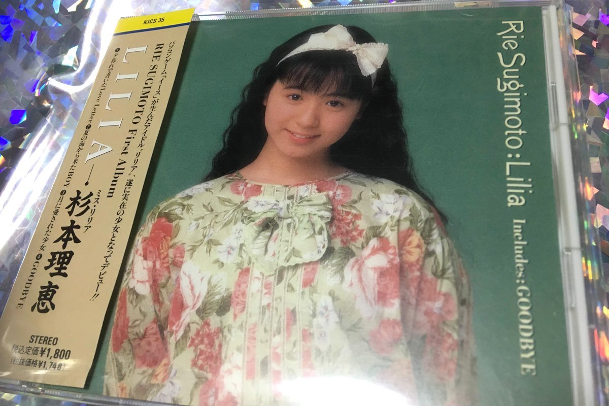 Gen 221b 現在もよくある 不可思議なコンテストでうっかり優勝しちゃって大変なことに というイメージです ミス リリア コンプティークで初めて見たときはなんてかわいいんだと衝撃を受けましたが Gen 221b 現在もよくある 不可思議なコンテストでうっかり優勝しちゃって大変なことに というイメージです ミス リリア コンプティークで初めて見たときはなんてかわいいんだと衝撃を受けましたが