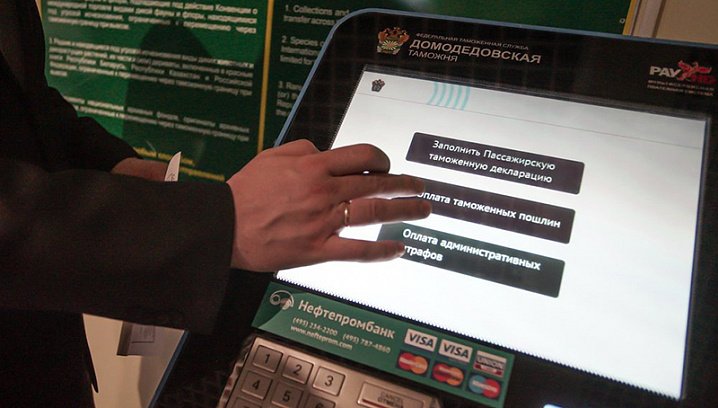 Столичные власти попросили автомобилистов проверять свои штрафы перед поездкой в отпуск. Как сообщается на сайте «Московского паркинга», водителей, которые не оплатят штрафы, могут ограничить в выезде за границу, арестовать имущество.

📎Подробнее: bit.ly/2IzYL8z