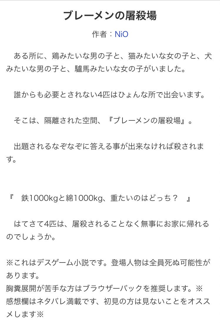 ひょろ 町をつくる能力 異世界につくろう日本都市 主人公のチートが良かったのかなあ 始まりこそ集団転移ものだけど 他にない良さがあったよね 地道に街を作るとかではなく一つの物資チートとして街を作るのが面白かった あととりあえずでも完結