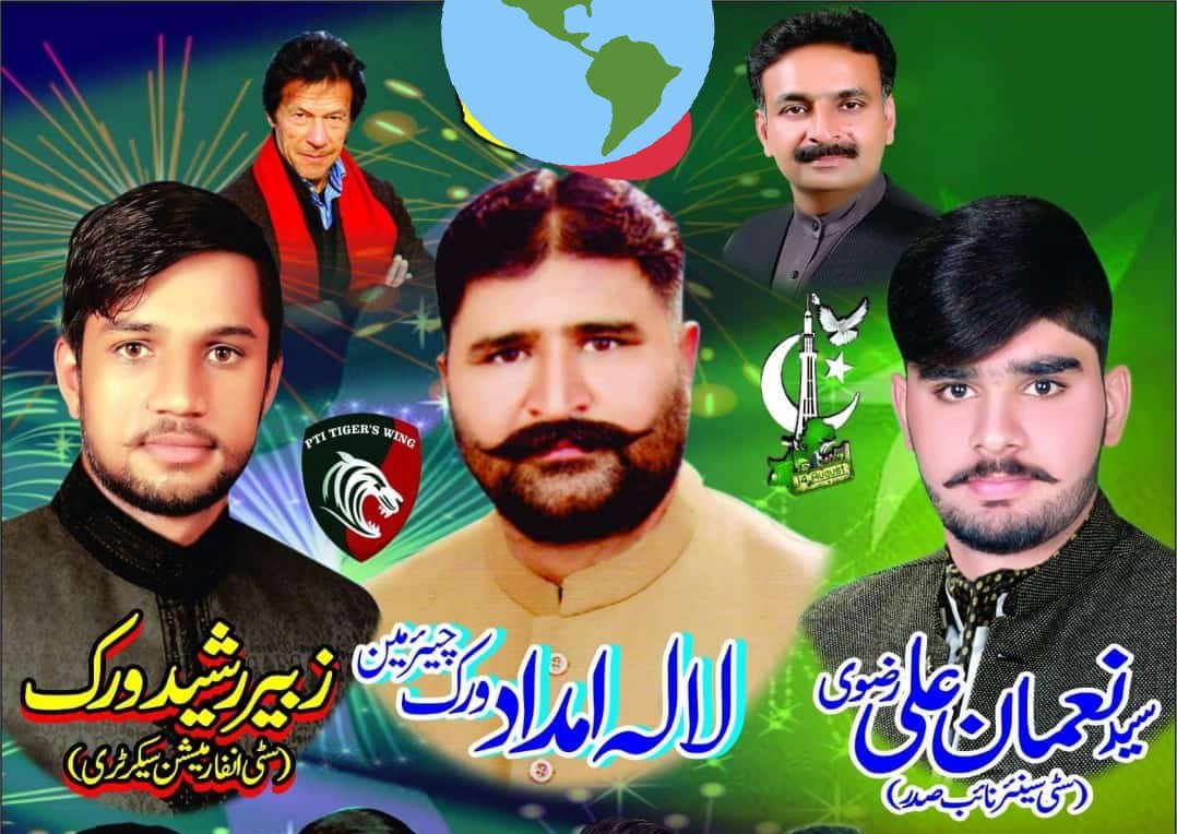 SyedNum42764282's tweet photo. PTI Youth Tigers Wing Skp 💪 https://t.co/CInjmafhPY