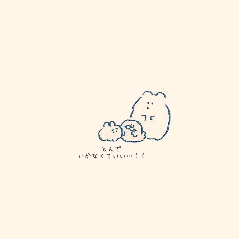 どちらもやさしさ 