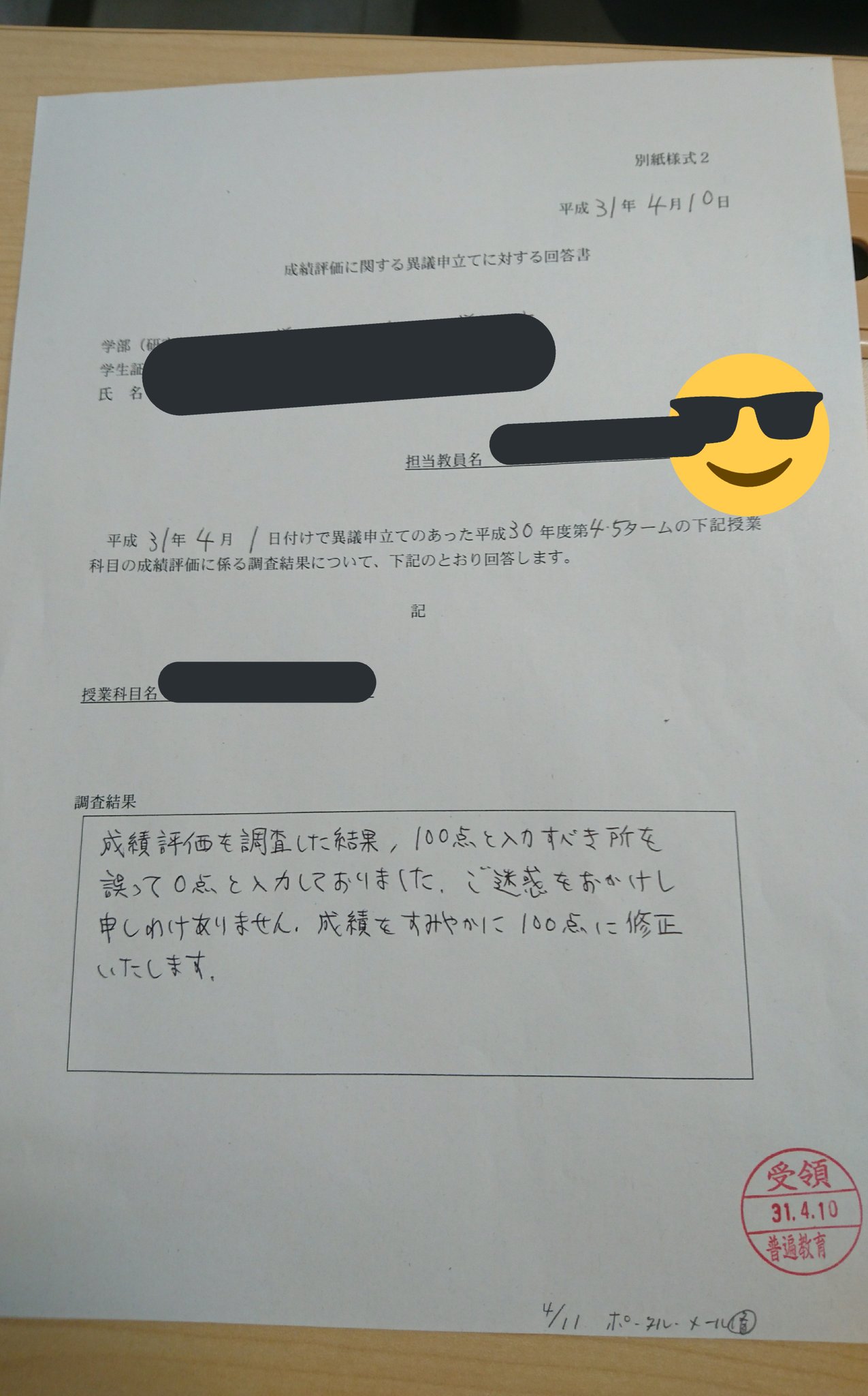くろぼー on X: 