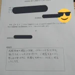 なぜか落とされた単位の異議申し立てをした結果!まさかの回答が返ってきた!