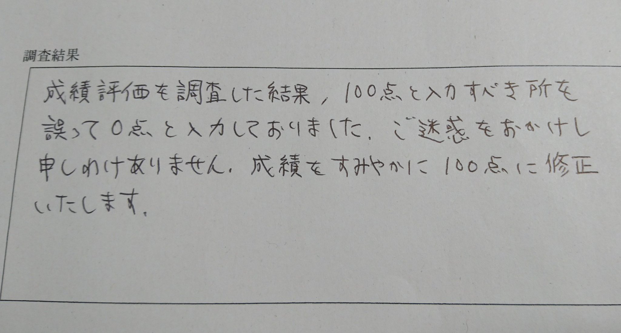 くろぼー on X: 