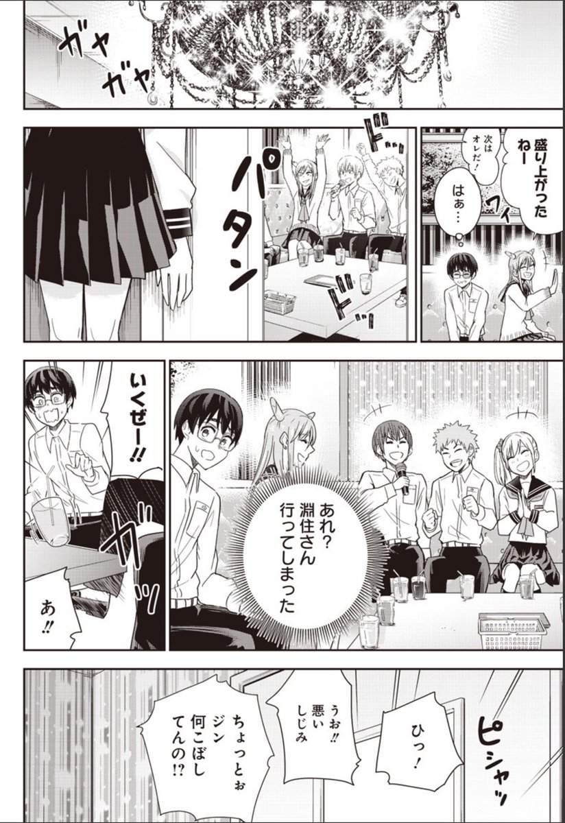 てあそび。第10話配信中です?ギャルさんとのカラオケ回?
ヤンジャン!アプリ↓
https://t.co/uPujUyKZh7
となりのヤングジャンプ↓
https://t.co/nrji9wmauM
#ヤンジャン #てあそび。