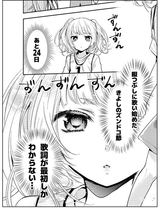 あまちんは自称 公式 単行本最新9巻は11月17日 さん の最近のツイート 8 Whotwi グラフィカルtwitter分析