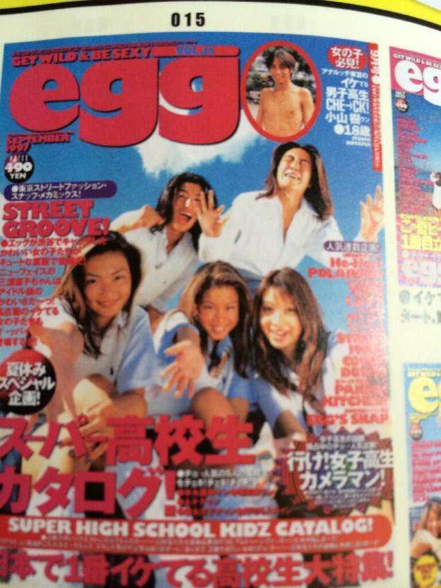 木村 宗大 モッコリおじさん على تويتر この頃に戻りたい 90年代 Egg Men S Egg ギャル ギャル男 青春