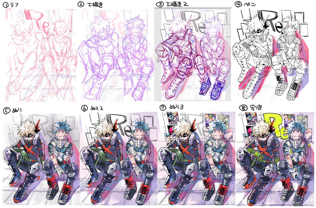 この前の表紙の過程 