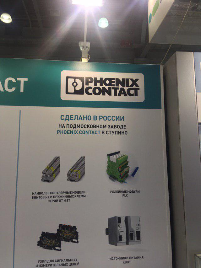 Happy to see production localization of the leading #sensors' manufacturers #DataAcquisition #Data #Engineering #ExpoElectronica #ElectronicaMoscow