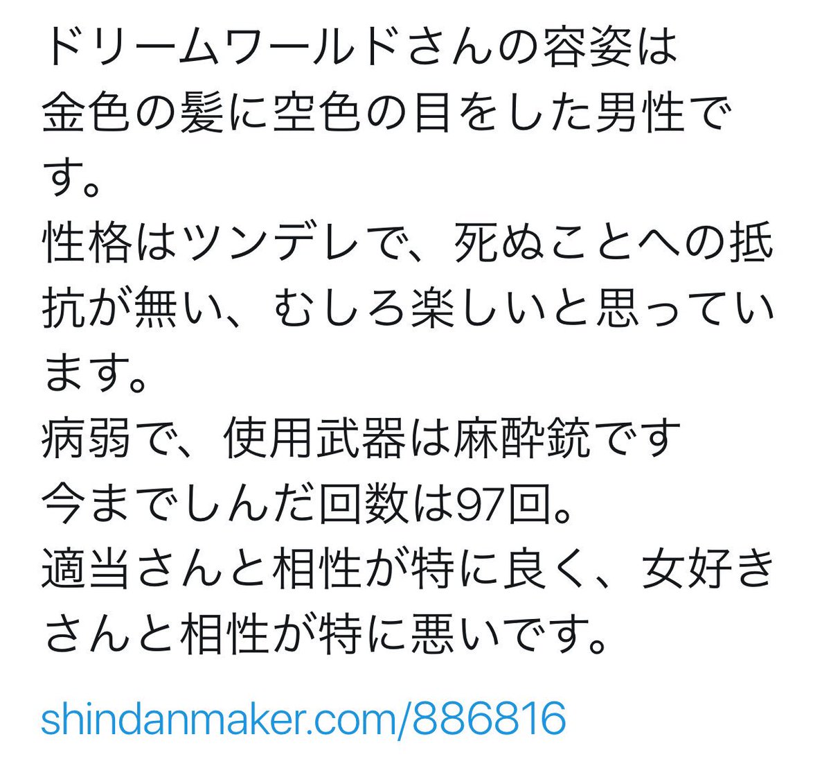 耳鳴りちゃんの不死者メーカーの子!
白黒やけど〜
皆にいっぱい殺して欲しい✨ 