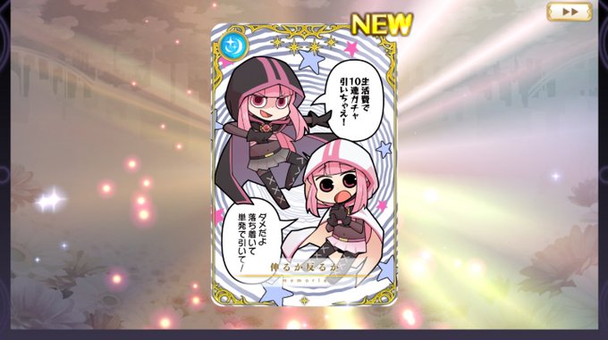 課金は家賃までのtwitterイラスト検索結果 古い順