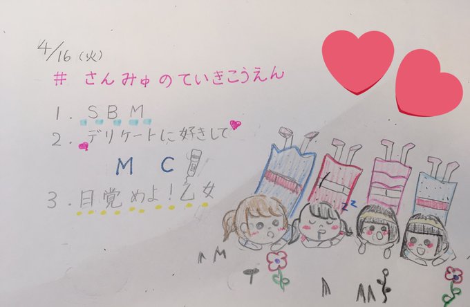 Twitterのコスプレ画像33