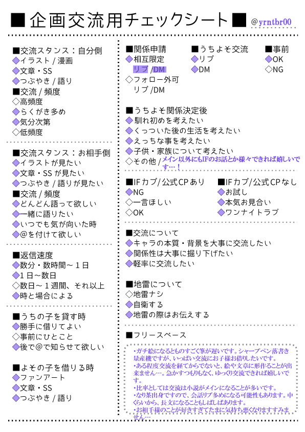 ほつれ tweet media