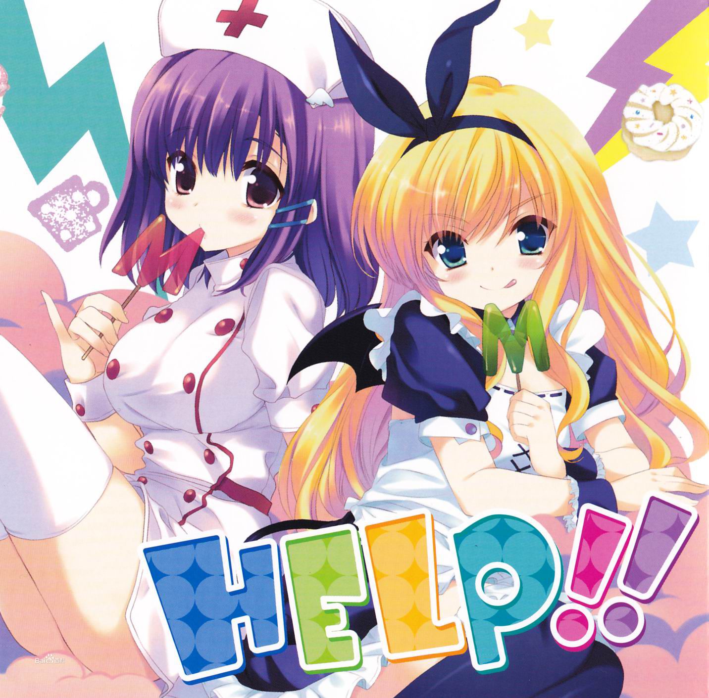 ふゆ Nowplaying Help Heaven Side 石動美緒 竹達彩奈 結野嵐子 早見沙織 Composed By Corin Fuyuplaying
