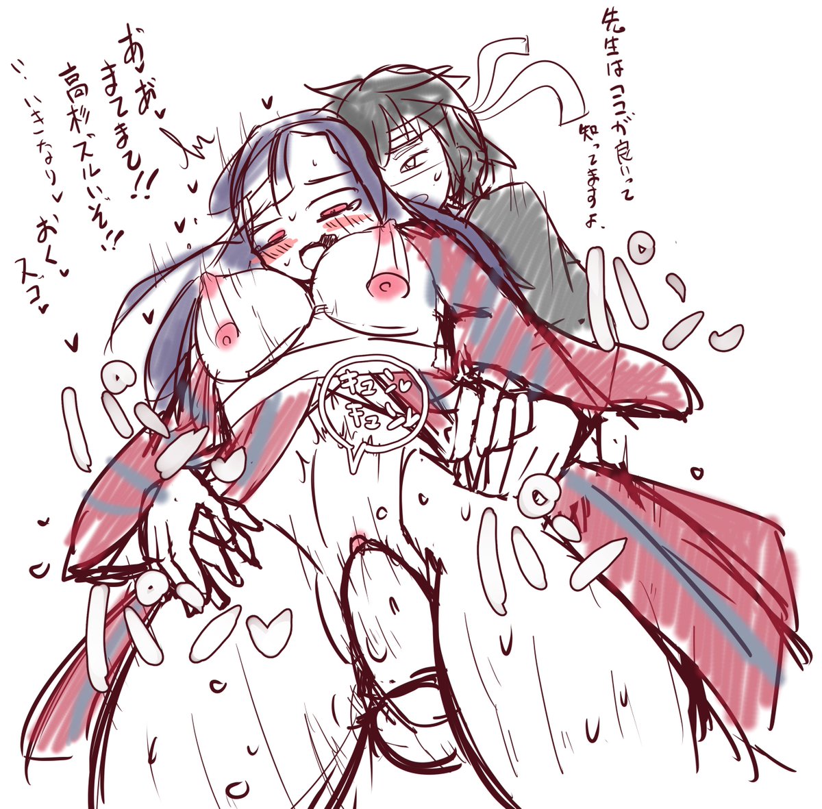 松蔭先生!!!教えてください!!!
どうしたら、イかせることできますか!!!教えてください!!! 