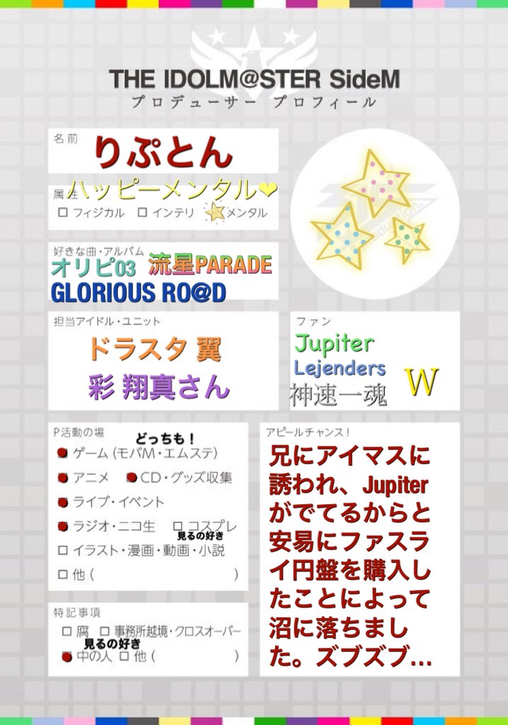 りぷとん Rixmtaesa Twitter