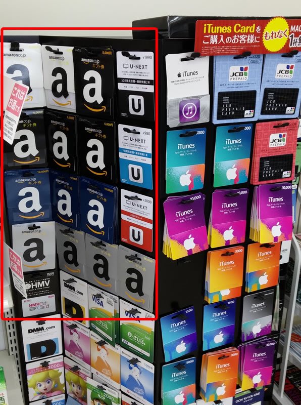 YqsIf's tweet photo. 抽選は4月19日までです。

・iTunesカード
・GooglePlayカード
・Amazonギフトカード
   10000円分×5名

「応募方法」
フォロー&amp;リツイート👍

※当選された方には
   DMでご連絡致します👍 https://t.co/FGaupPnHW3