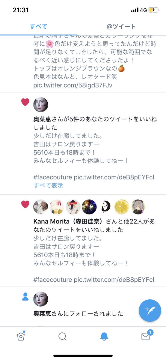 ayapoxxwx's tweet photo. 奥菜恵さんからフォロー頂きました😳💕
先日はありがとうございました🙇♀️
#facecouture
#作品展
#奥菜恵 https://t.co/BULR0Ph9L0