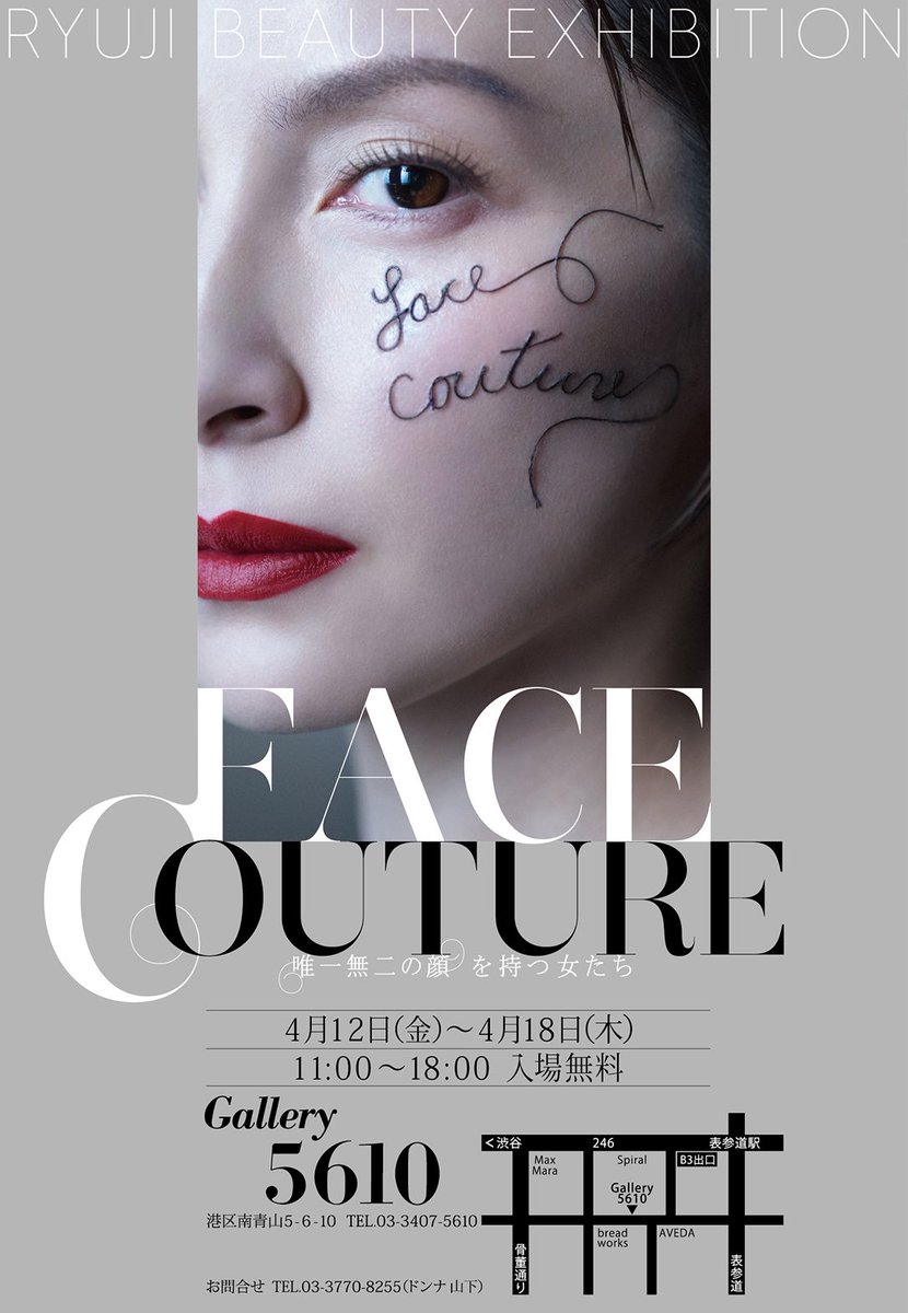 ayapoxxwx's tweet photo. 奥菜恵さんからフォロー頂きました😳💕
先日はありがとうございました🙇♀️
#facecouture
#作品展
#奥菜恵 https://t.co/BULR0Ph9L0