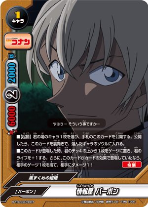 負けたのtwitterイラスト検索結果 古い順