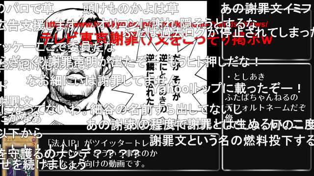 Unzan ここまで炎上案件起こした本人が閑職に飛ばれないのは不思議だね そんなに巻き添えスピーカーが怖いという事かね ほんとに闇が深いんかね 法人ip問題 法人ip けものフレンズ ポケモン 細谷伸之 氷村ふぁねる テレビ東京 T Unzan ここまで炎上案件起こした本人が閑職に飛ばれないのは不思議だね そんなに巻き添えスピーカーが怖いという事かね ほんとに闇が深いんかね 法人ip問題 法人ip けものフレンズ ポケモン 細谷伸之 氷村ふぁねる テレビ東京 T