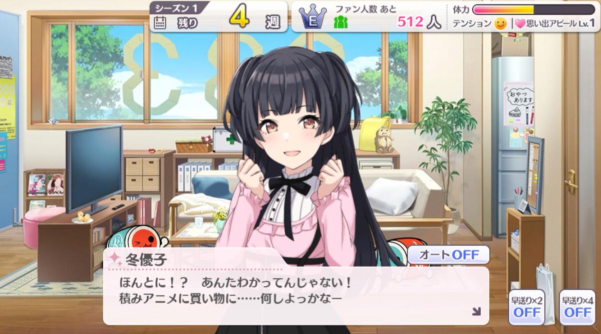 ぐらぽ على تويتر ひょんなことからシャニマス始めたけれど パワプロのサクセスモードみたいで面白いな