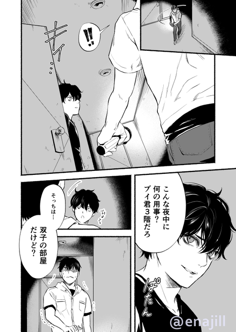 ドクムシ を含むマンガ一覧 古い順 ツイコミ 仮 ドクムシ を含むマンガ一覧 古い順 ツイコミ 仮