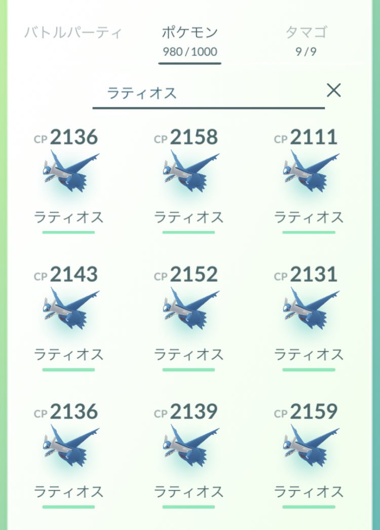 ポケモンgoラティオス Twitter Search