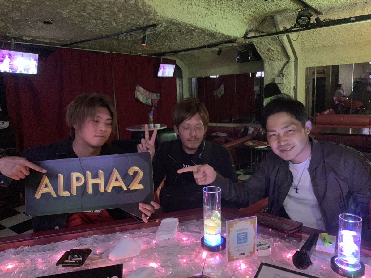 ALPHA2_official's tweet photo. 今夜もALPHA2は22時よりオープンしております‼️

新生活もそろそろ落ち着き出し遊びに出たくなってる方も多いのでは？

ALPHA2でダーツカラオケにゲームで今夜も楽しみましょう😆

平日から終電まででも朝までコースでもみなさん是非お待ちしております🙏 https://t.co/6KUIjbh3cT