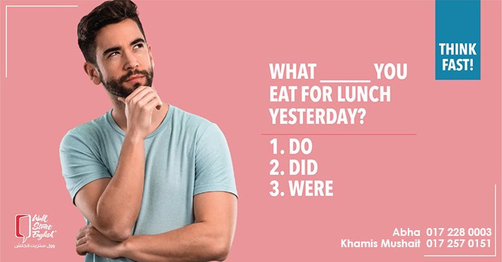 تقدر تحلها؟ 

#اختبر_عقلك مع #وول_ستريت_انجلش
  #فكر  #تعليم_انجليزي #اللغة_الإنجليزية
  #English #WallStreetEnglish