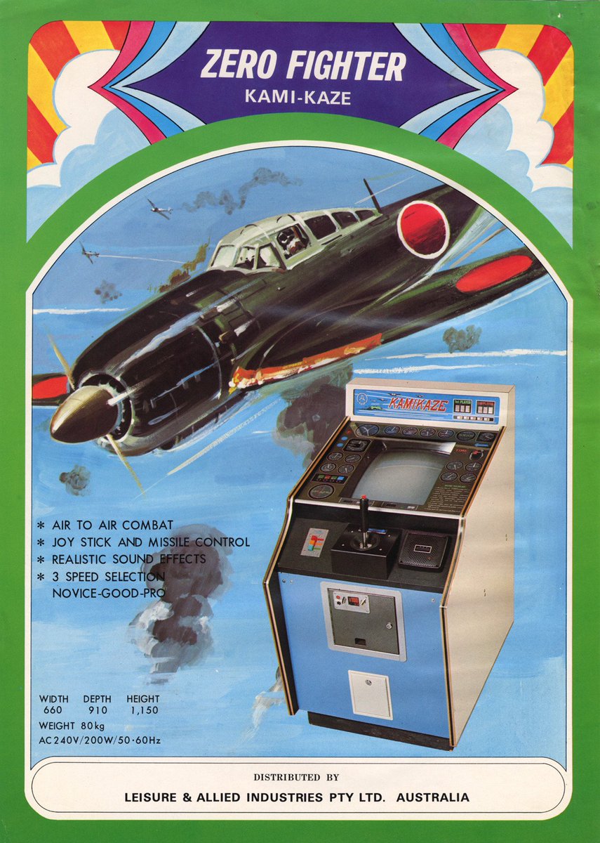 神風（フジ・エンタープライズ株式会社 / 1976）」海外版タイトル：ZERO FIGHTER KAMI-KAZE。海外版フライヤーとなります。