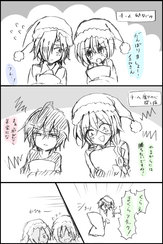 IZ(あいぜっと)@『Witch's Heart』の中の人。 tweet media