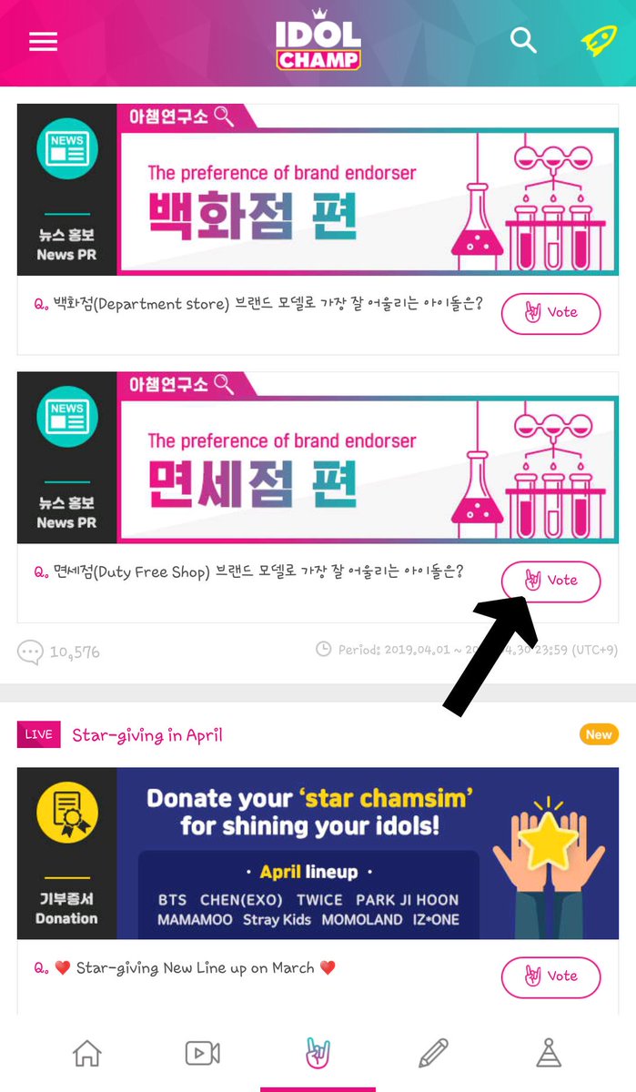 SUJU_VotingTeam's tweet photo. 🏆 IDOL CHAMP APP LAB VOTING 🏆

Vote for SUPER JUNIOR's #Donghae for Perfect Endorser of Duty Free Shop Brands by Idol Champ. 

•10 per 1 vote
•10 available votes per day

HELP RT! HELP VOTE!

(@SJofficial) https://t.co/qhupv0qyQd