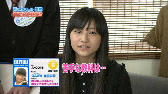 ふ ー と Nhkさんありがとう アンジュルム Angerme 和田彩花 竹内朱莉 テストの花道 T Co Rzf3ts8jpz Twitter