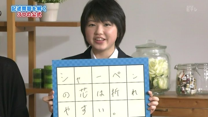 ふ ー と Nhkさんありがとう アンジュルム Angerme 和田彩花 竹内朱莉 テストの花道 T Co Rzf3ts8jpz Twitter