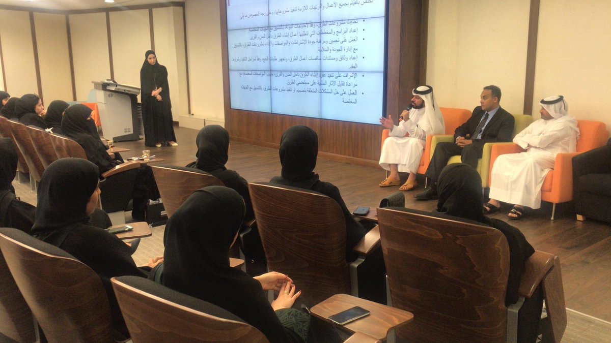 QUCBE's tweet photo. قام قسم الإدارة والتسويق في كلية الإدارة والاقتصاد بزيارة ميدانية إلى هيئة أشغال مع طلاب وطالبات مقرر "إدارة المشاريع" ، حيث ساهمت هذه الزيارة الميدانية في الربط بين الواقع النظري والواقع التطبيقي.

#جامعة_قطر
#QUCBE https://t.co/JSwbVOvNEY