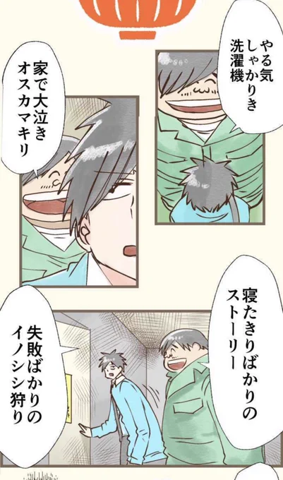 ダジャレ言うおじさんで癒されてください。

 
#ゆずきさんのなぐさメシ 