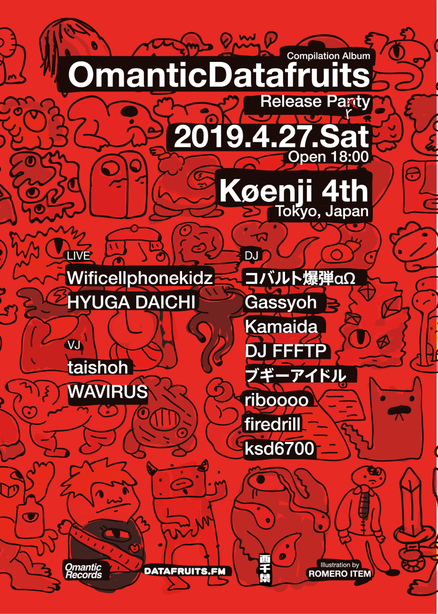 datafruits's tweet photo. release party 4.27 Saturday at Koenji 4th, Tokyo!
@kouenji4th https://t.co/GiUIPxZkxC
