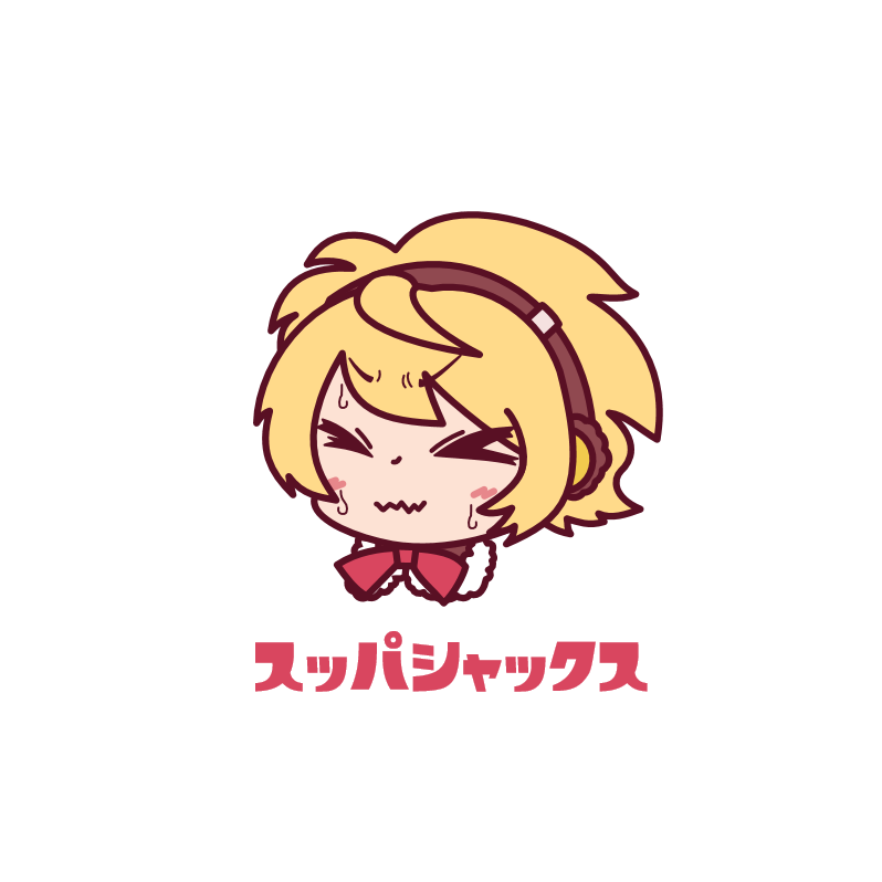 「 C スッパシャックス#シャックスガチャ」|ひよ八のイラスト