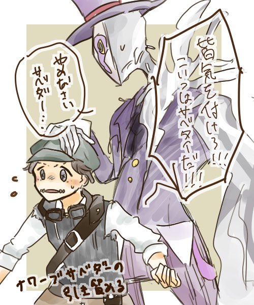 山彦のtwitterイラスト検索結果 山彦のtwitterイラスト検索結果