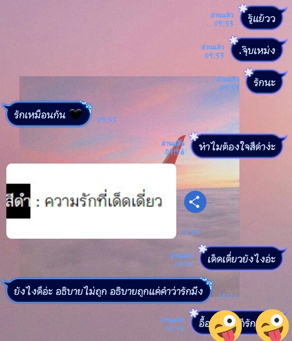 แมวจะบ่น! tweet media