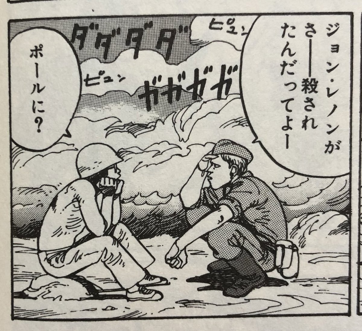 再論 イマジン とジョン レノンは お花畑 茂木健一郎氏の過去ツイートが再度話題に Togetter 再論 イマジン とジョン レノンは お花畑 茂木健一郎氏の過去ツイートが再度話題に Togetter