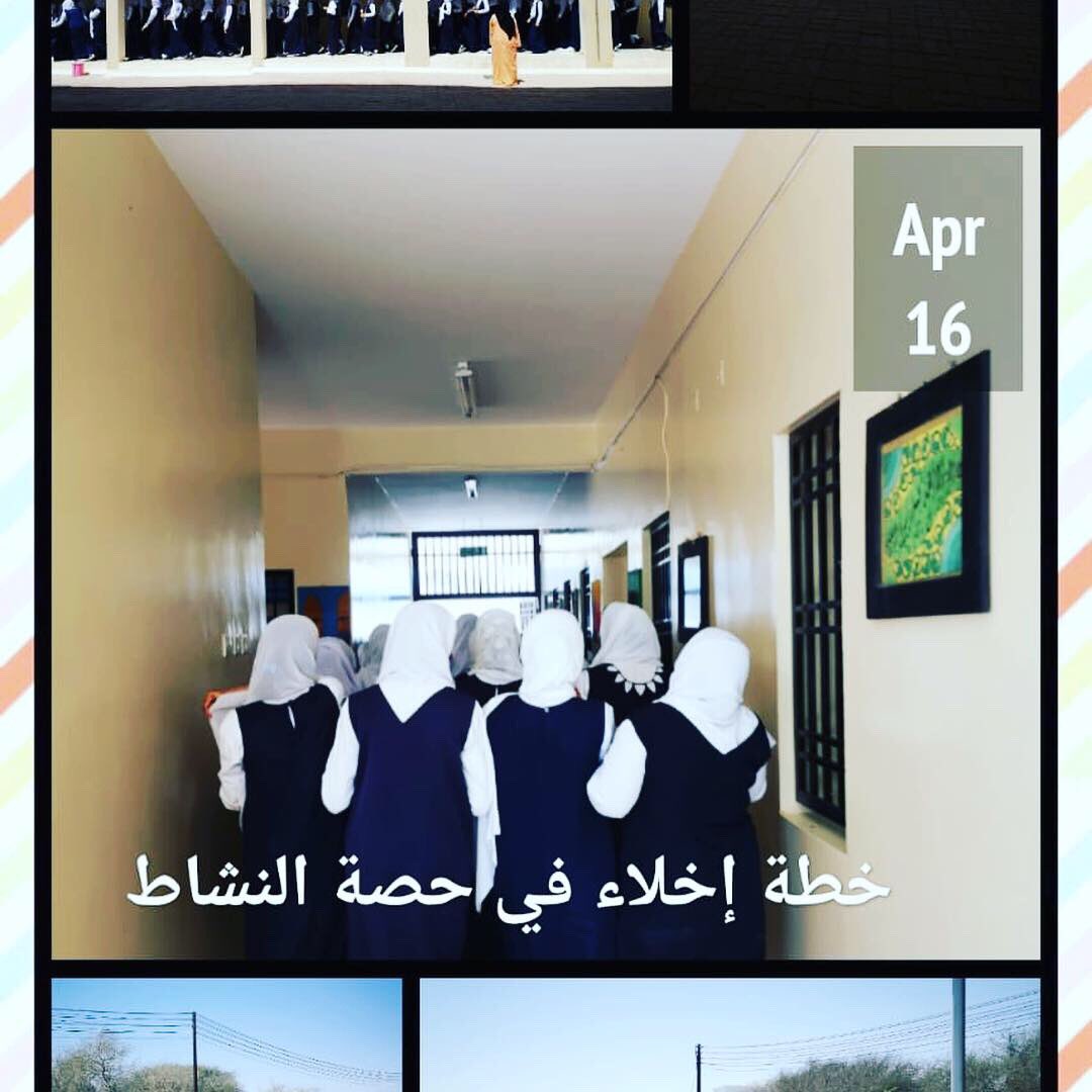 Wudam3221's tweet photo. حرصا على حماية الأرواح والممتلكات والتهيئة النفسية للطلاب والعاملين  ومنع الخطر قبل وقوعه والتعويد على التصرف الصحيح في حال وقوع الخطر تم تنفيذ خطة أخلاء في مدرسة ودام الغاف في أقل من ٣دقائق بشكل منظم ومتعاون من الجميع . https://t.co/7AFUmtuZ7m