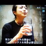 プロフェッショナル 仕事の流儀で パロディ が話題に トレンドアットtv