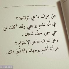 abalil85 tweet picture