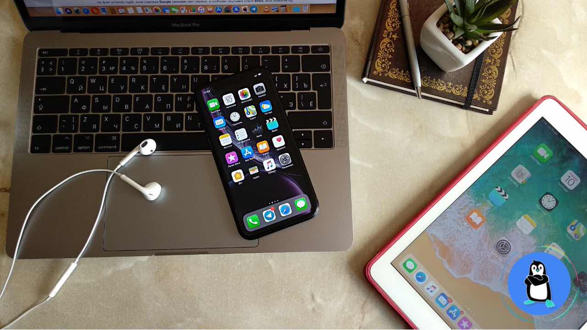 Pingvinpro's tweet photo. #Apple #IPhone Xr: огляд одного з найкращих смартфонів
https://t.co/LFZ94oO6V8
#AppleA12Bionic #AppleG11P #AppleIPhoneXr #AppleM12Motion #AppleTempest #AppleVortex #FaceID #IPhoneXr #Lightning #LPDDR4X #NVMe #TrueTone https://t.co/137H1D1Tfv