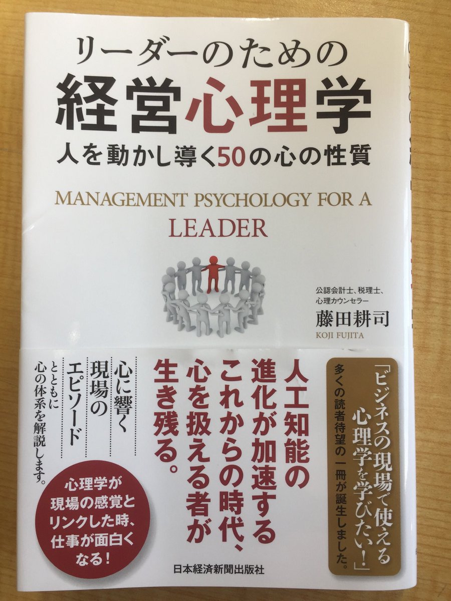 KOUPLUS2's tweet photo. #最近の4冊
#ビジネス書
#残り半月で5冊読む
#全部良かった
#私益より公益 https://t.co/rSRveF54Eo