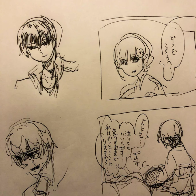 勲ちゃん落書きとオーナーちゃんに甘やかされる図 